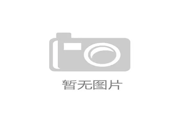 世界举重公开赛赛后科研合作签约仪式举行，世界举重协会
